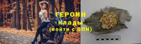 кристаллы Верхний Тагил