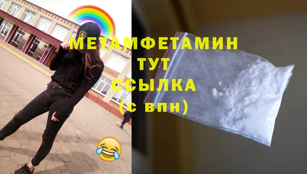 дмт Вяземский