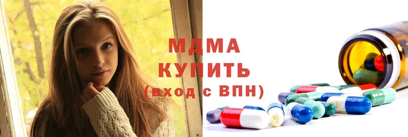 MDMA Molly  Мытищи 